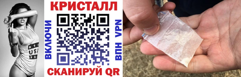 АМФ VHQ  даркнет телеграм  Стерлитамак 