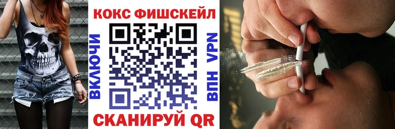 КОКАИН 99%  Стерлитамак 
