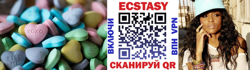 закладки  Стерлитамак  ЭКСТАЗИ mix 