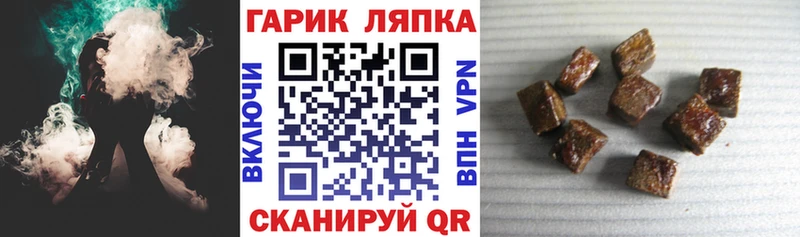 как найти   Стерлитамак  Гашиш хэш 