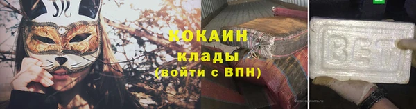 меф VHQ Абаза