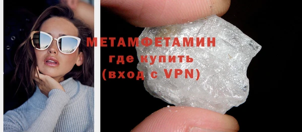 меф VHQ Абаза