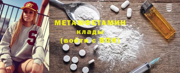 меф VHQ Абаза