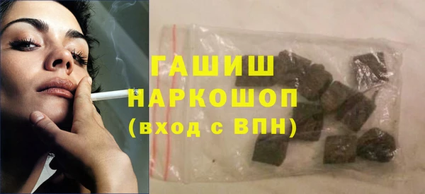 меф VHQ Абаза
