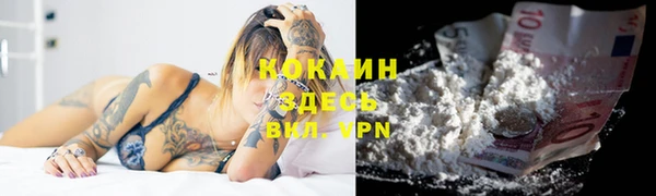 гидра Абинск
