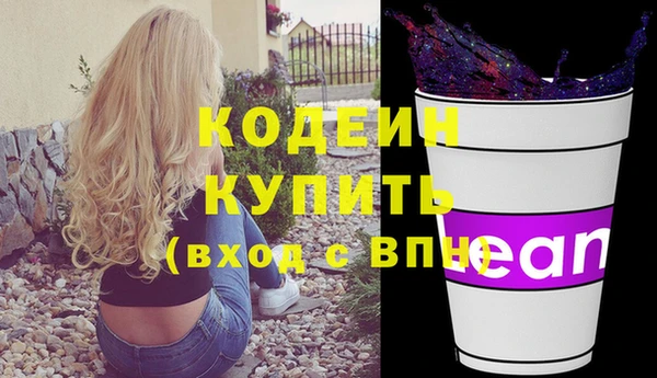 меф VHQ Абаза