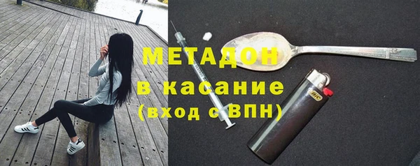 гидра Абинск