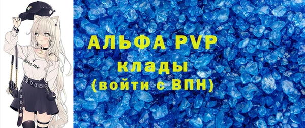 гидра Абинск