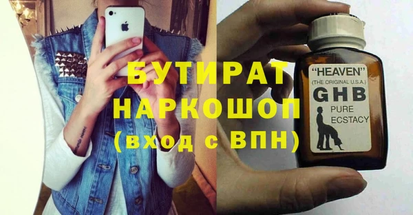 гидра Абинск