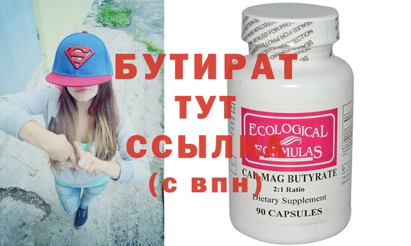 меф VHQ Абаза
