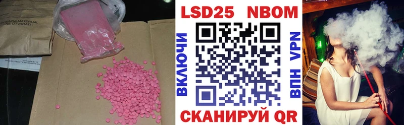 МЕГА ссылка  Стерлитамак  ЛСД экстази кислота 