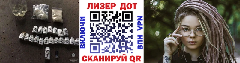 ЛСД экстази кислота Стерлитамак
