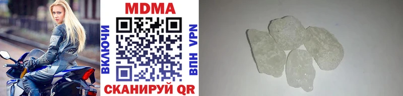 МДМА crystal  Стерлитамак 