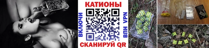МЯУ-МЯУ mephedrone маркетплейс Telegram Стерлитамак