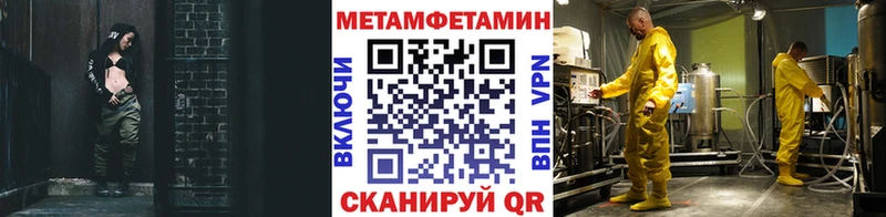 hydra tor  Стерлитамак  Первитин Декстрометамфетамин 99.9% 