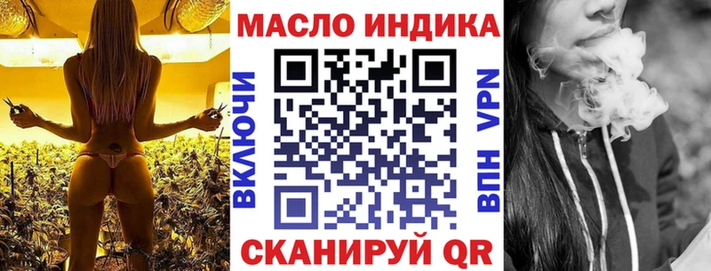 Дистиллят ТГК вейп с тгк  Стерлитамак 